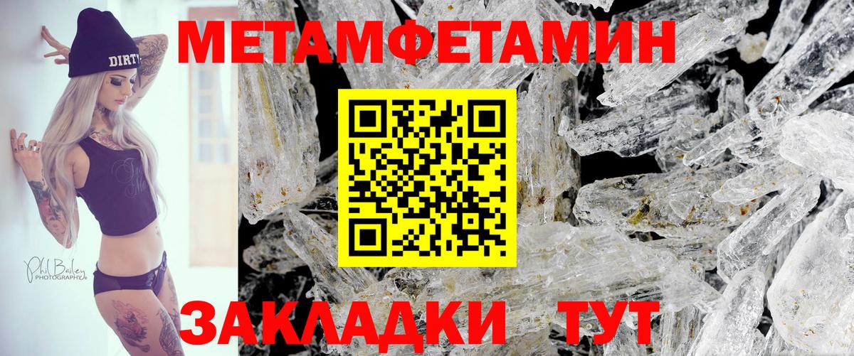 Амфетамин Premium Долгопрудный