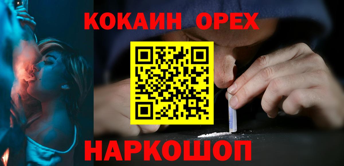 Cocaine VHQ Долгопрудный