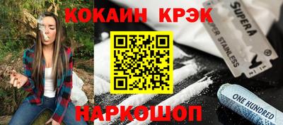 COCAINE Нарткала