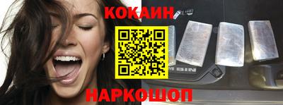 гидра Наро-Фоминск