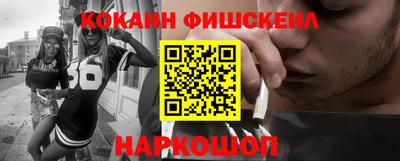 спайс Нальчик