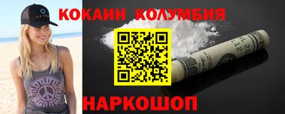 COCAINE Нарткала