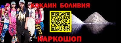 гидра Наро-Фоминск