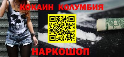 спайс Нальчик