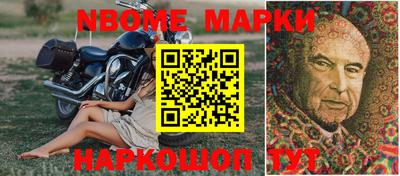 гидра Наро-Фоминск