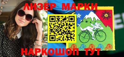 спайс Нальчик