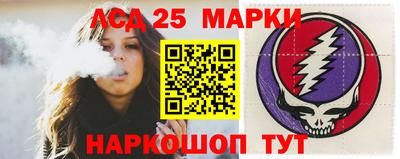 спайс Нальчик