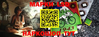 гидра Наро-Фоминск