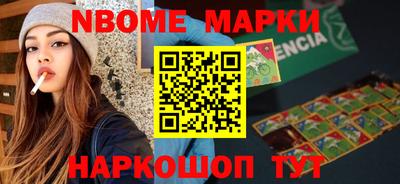 гидра Наро-Фоминск
