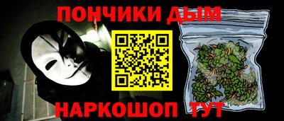 спайс Нальчик