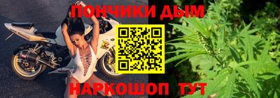 спайс Нальчик
