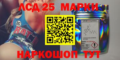гидра Наро-Фоминск
