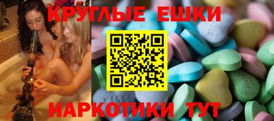 спайс Нальчик