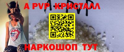 гидра Наро-Фоминск