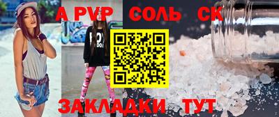 гидра Наро-Фоминск
