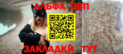 спайс Нальчик