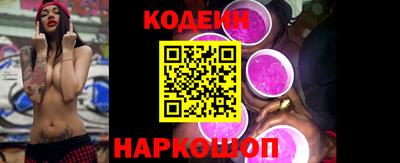 гидра Наро-Фоминск