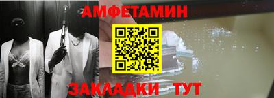 гидра Наро-Фоминск