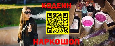 спайс Нальчик