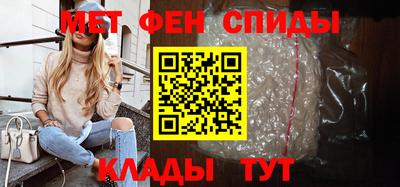 спайс Нальчик