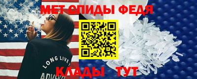 спайс Нальчик