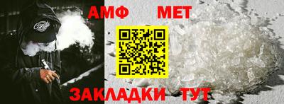 спайс Нальчик