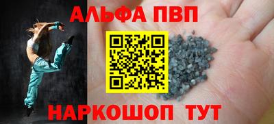 спайс Нальчик