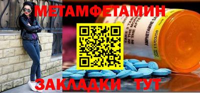 гидра Наро-Фоминск