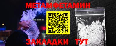 гидра Наро-Фоминск