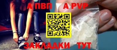 гидра Наро-Фоминск