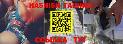 гидра Наро-Фоминск