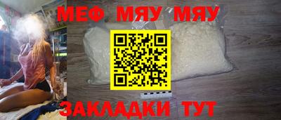 спайс Нальчик
