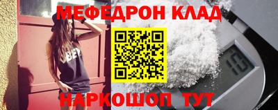 гидра Наро-Фоминск