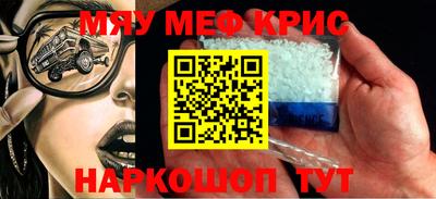 COCAINE Нарткала