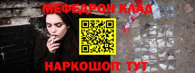 гидра Наро-Фоминск
