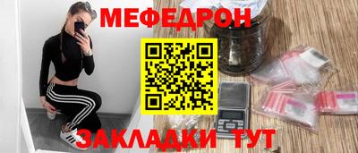 гидра Наро-Фоминск