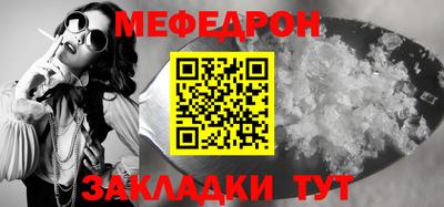 гидра Наро-Фоминск
