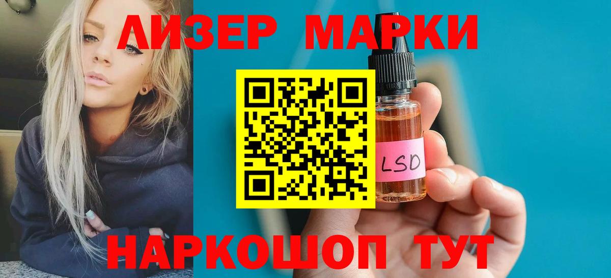 Лсд 25 экстази ecstasy  Вход с VPN  Долгопрудный  ЛСД экстази  LSD-25 экстази ecstasy 