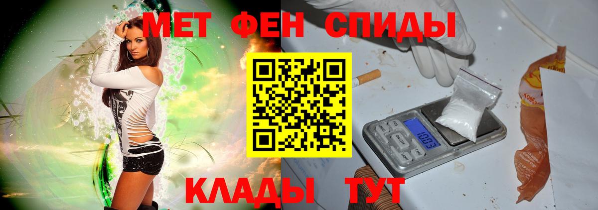 Метамфетамин витя  МЕТАМФЕТАМИН  Долгопрудный  Вход с VPN 