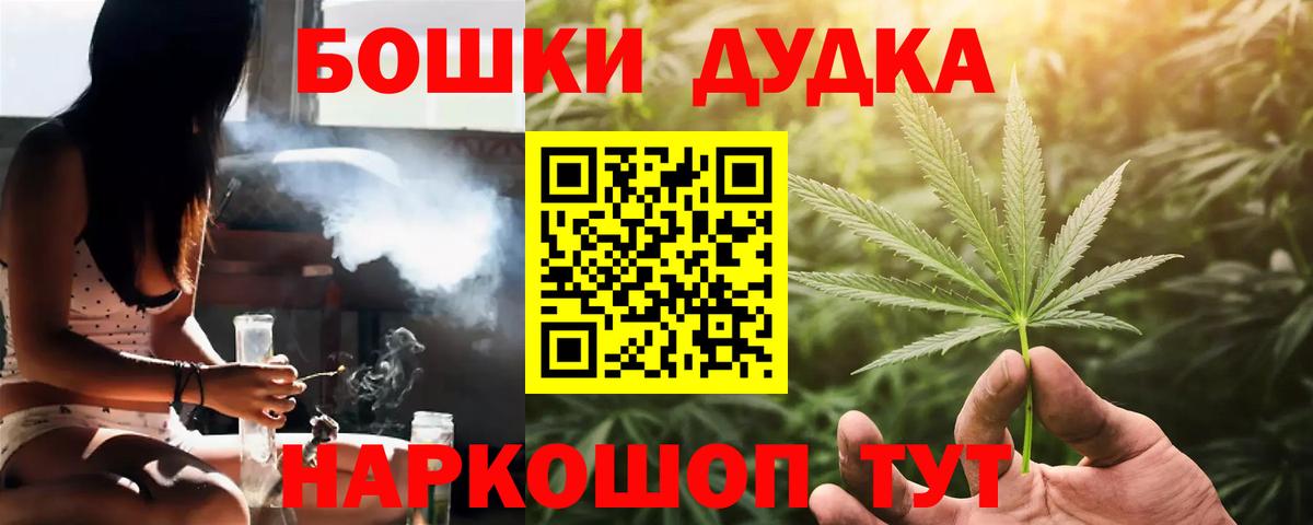 Канабис OG Kush Долгопрудный